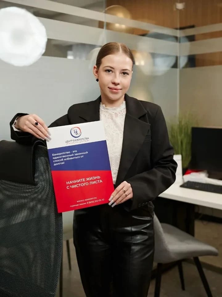 Посохова Валерия Сергеевна, помощник юриста отдела сопровождения